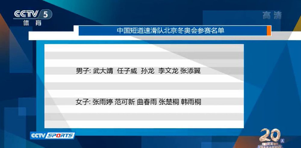 目前芝加哥火焰、洛杉矶FC、洛杉矶银河以及迈阿密国际都是能够签下莱万的。